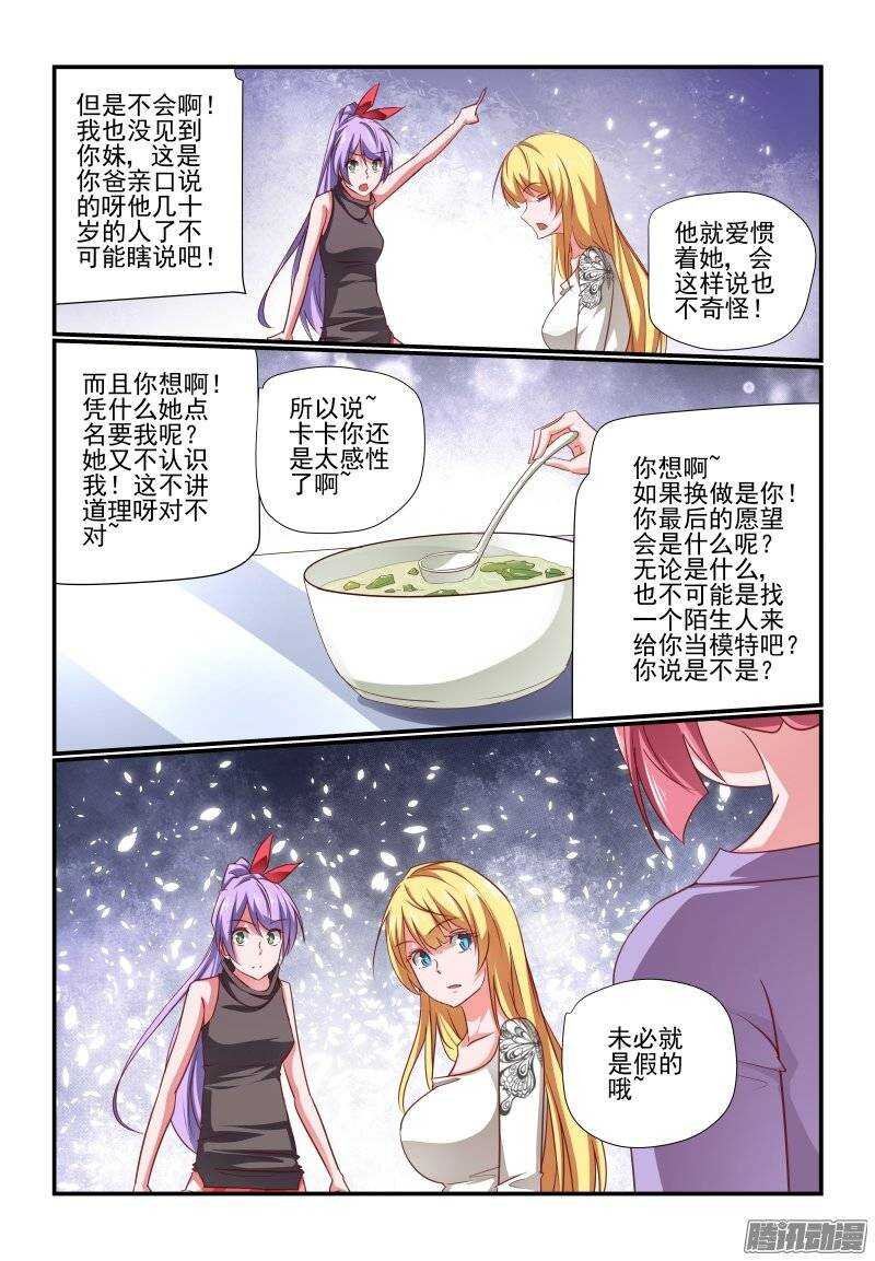 196 老爸