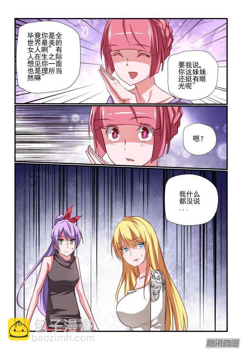 196 老爸