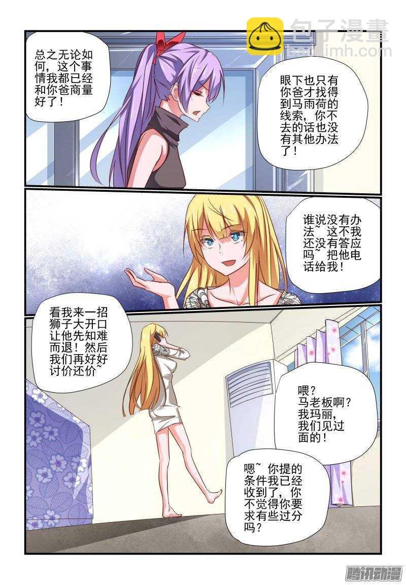 196 老爸