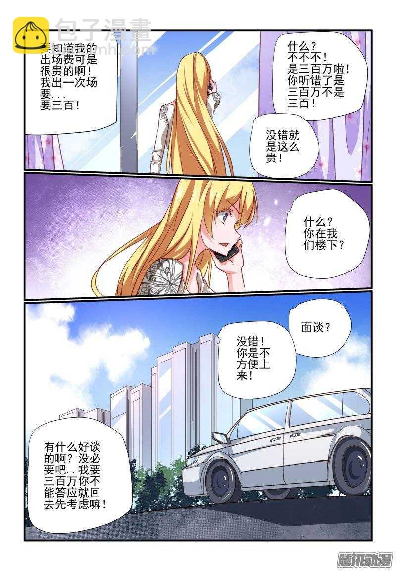 196 老爸