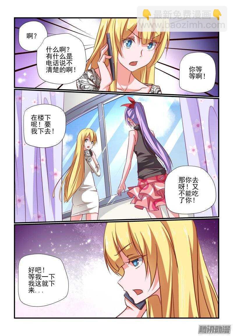 196 老爸
