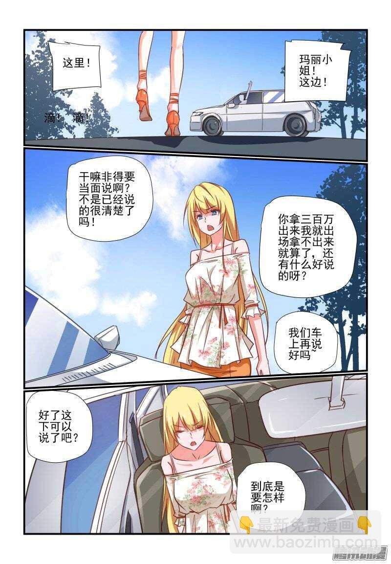 196 老爸