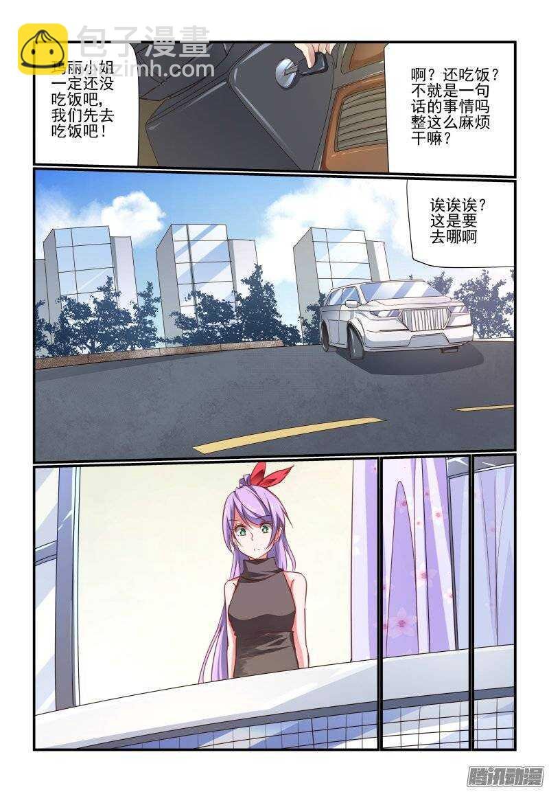 196 老爸