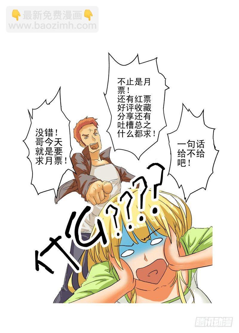 02 冤家路窄