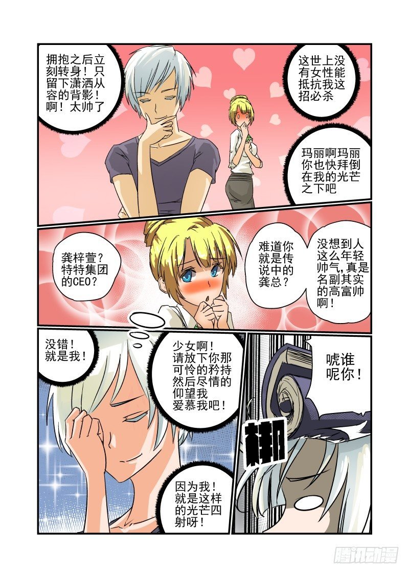 20 必杀技