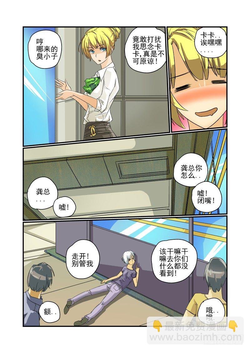20 必杀技
