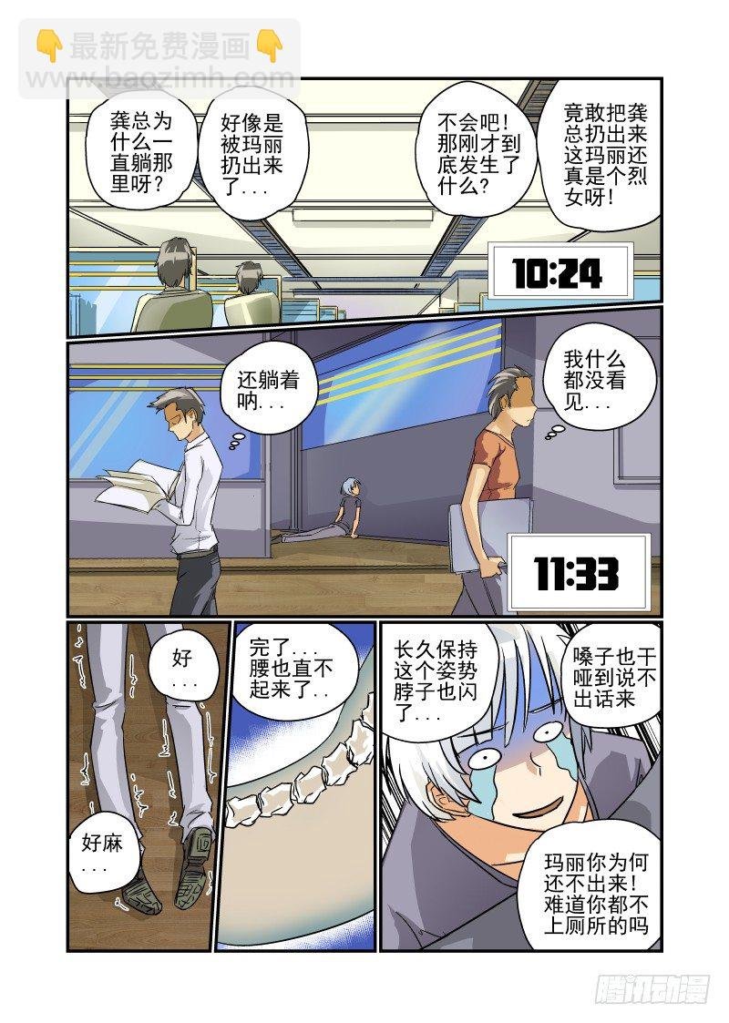 20 必杀技