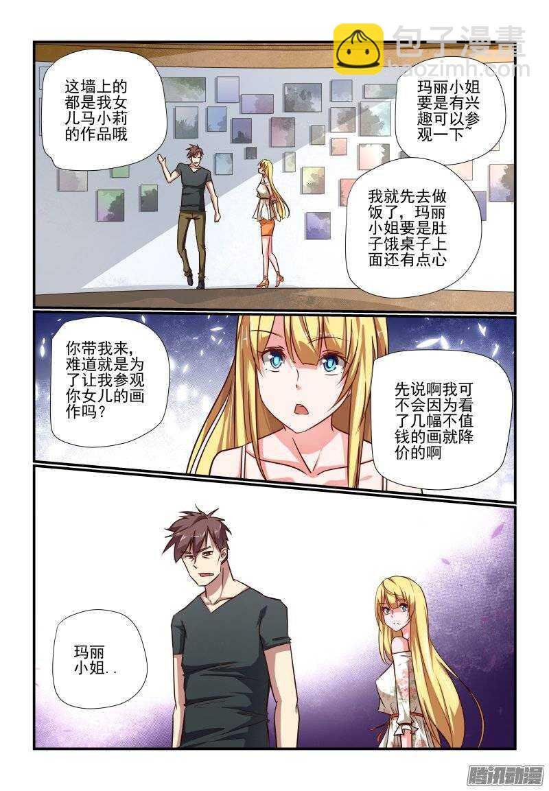 197 小莉啊