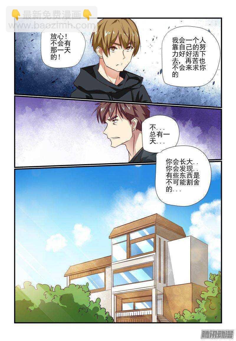 198 夸我