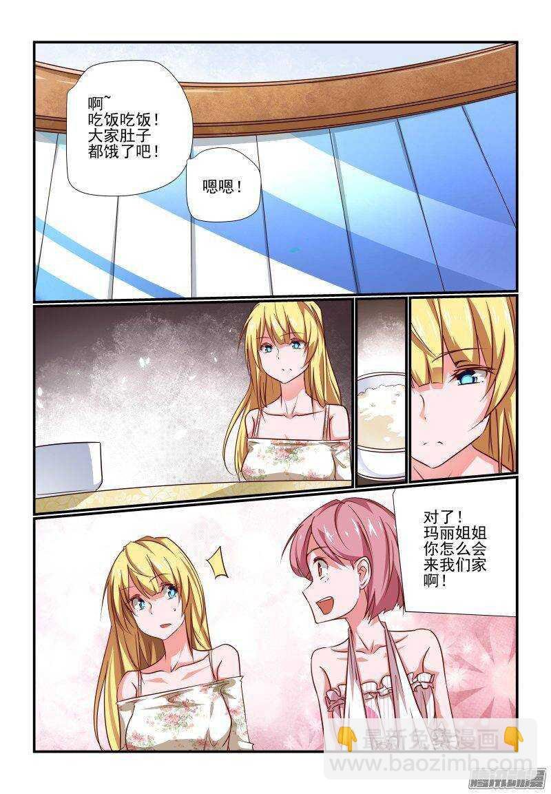 198 夸我