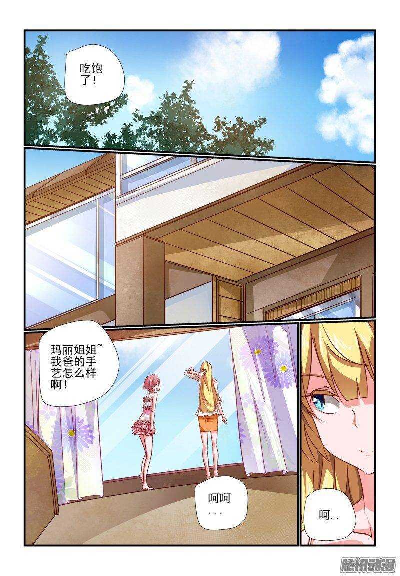 199 其实吧