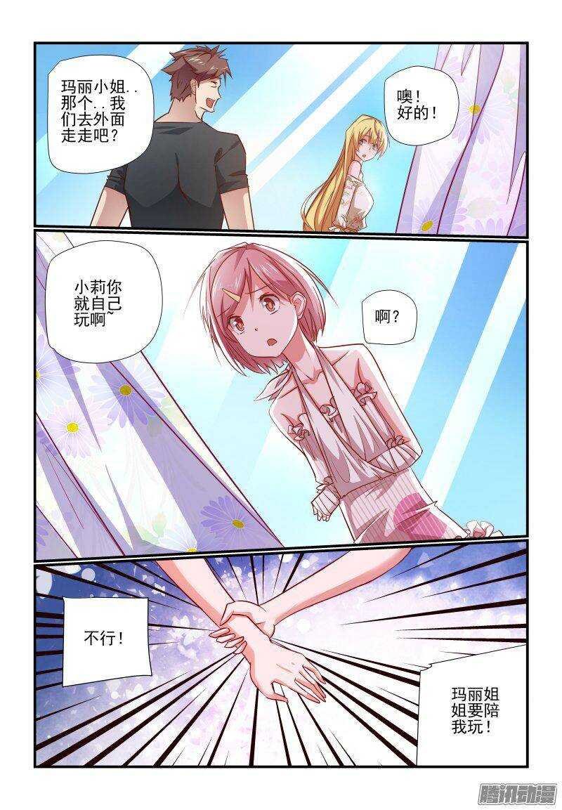 199 其实吧