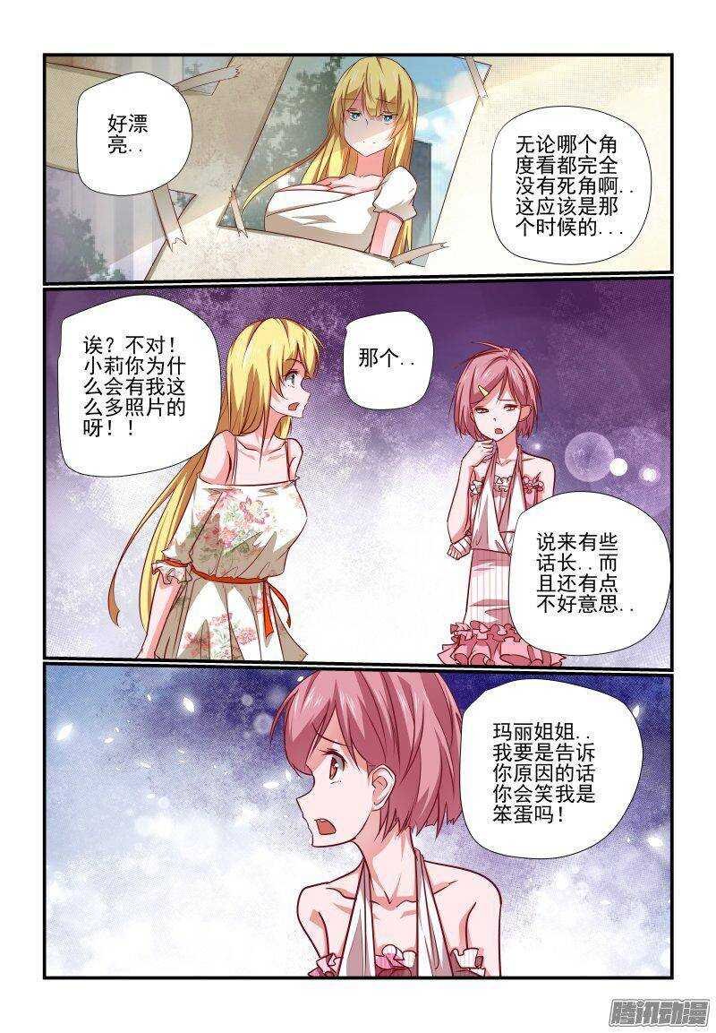 199 其实吧