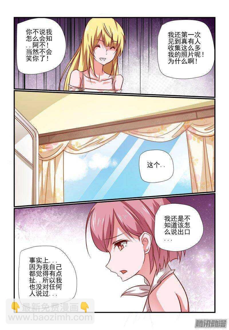 199 其实吧