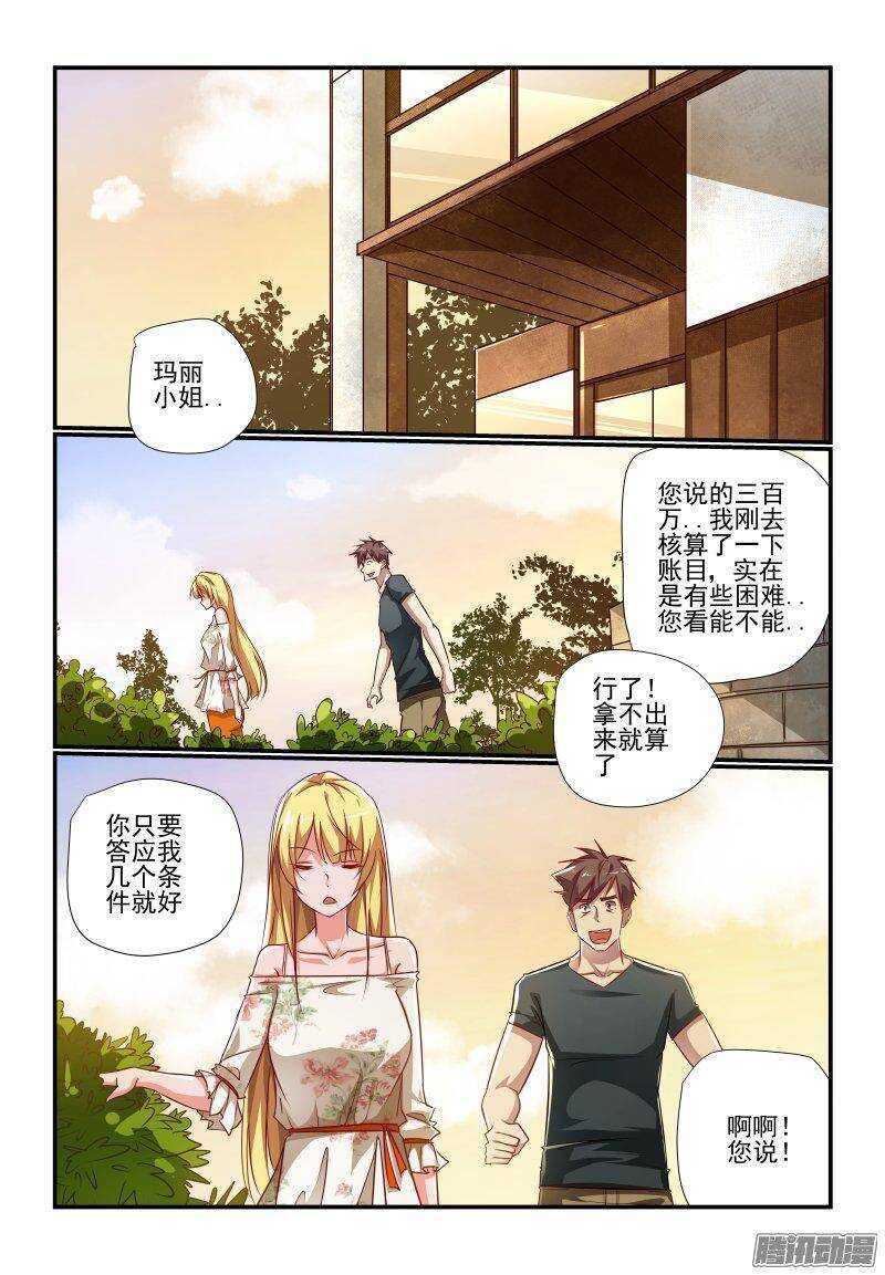 201 好啊好啊