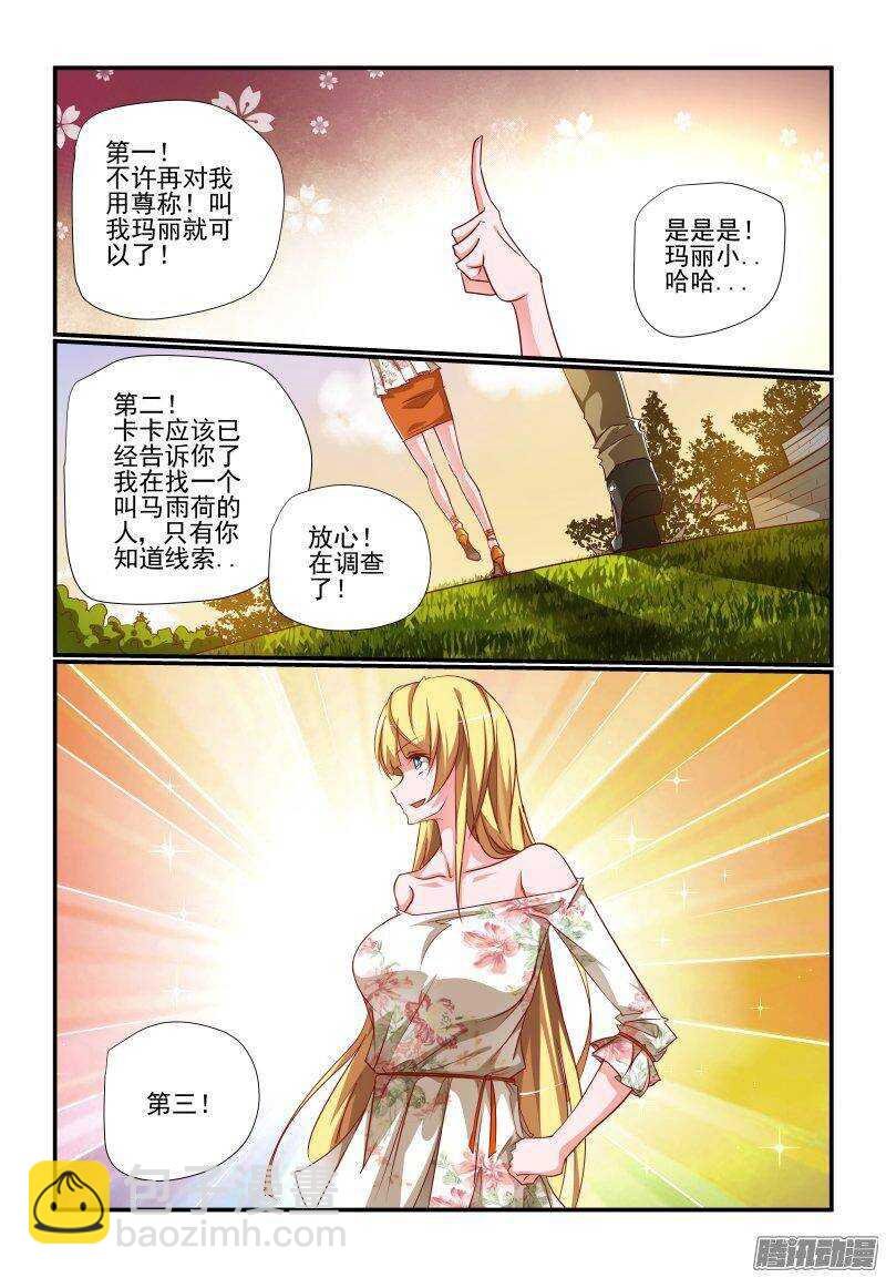 201 好啊好啊
