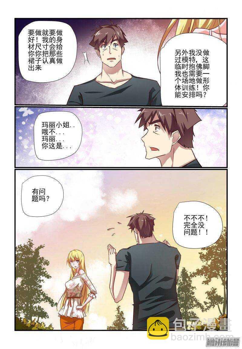 201 好啊好啊