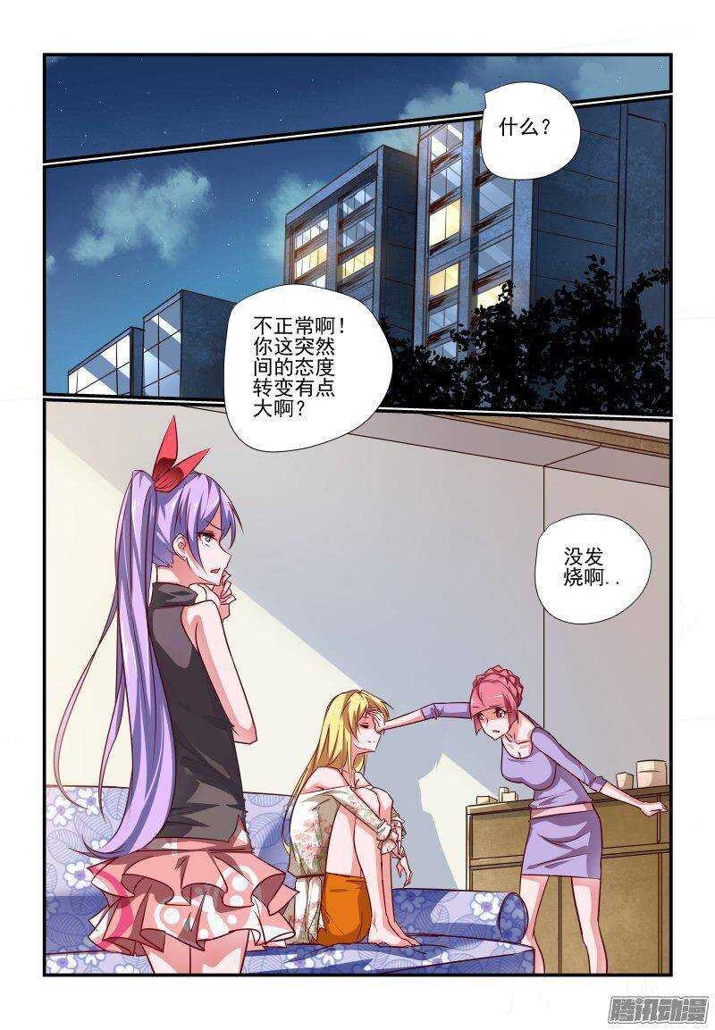 201 好啊好啊