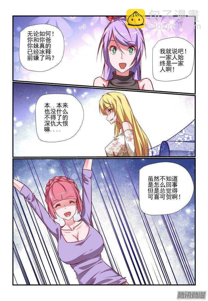 201 好啊好啊