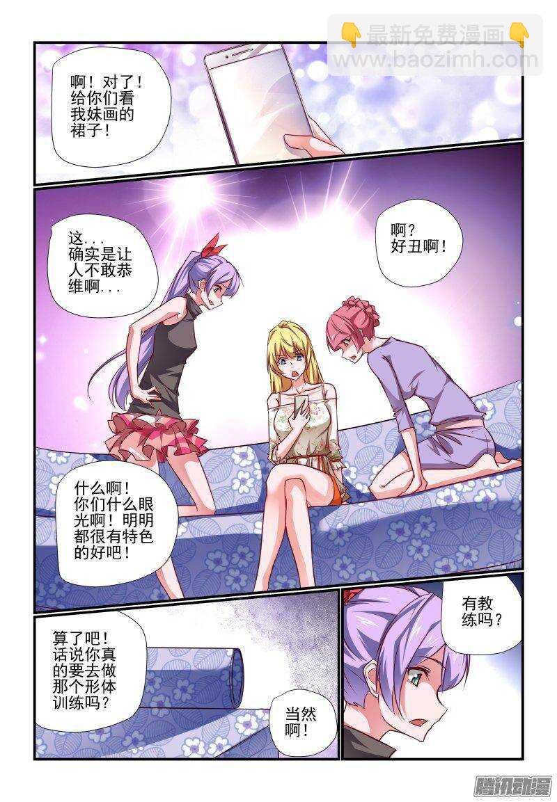 201 好啊好啊