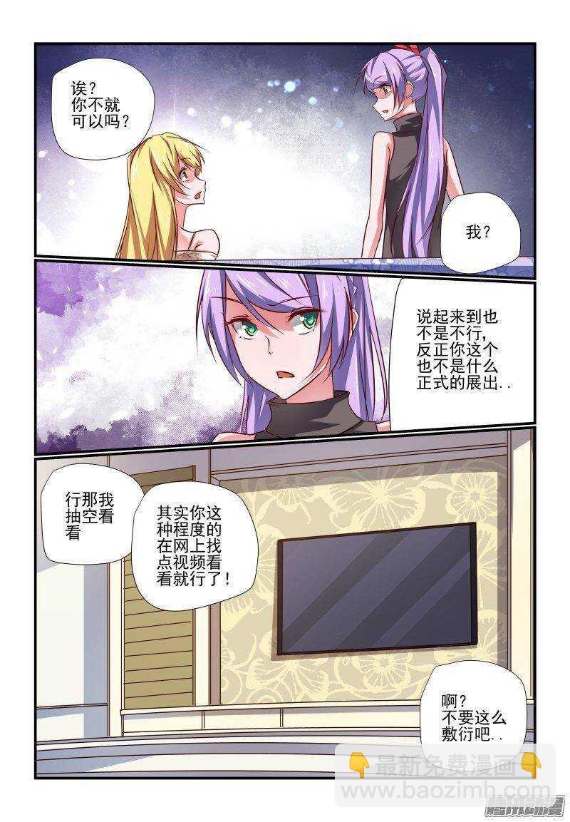 201 好啊好啊