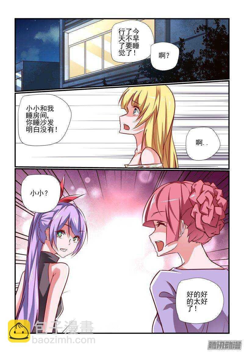 201 好啊好啊