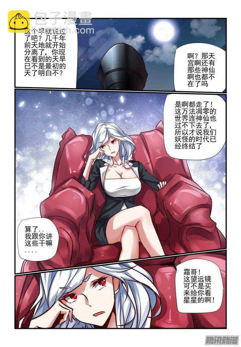 202 老大