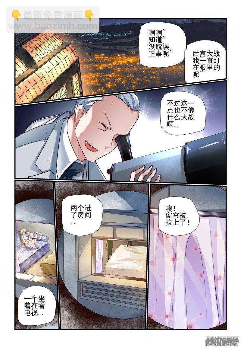 202 老大