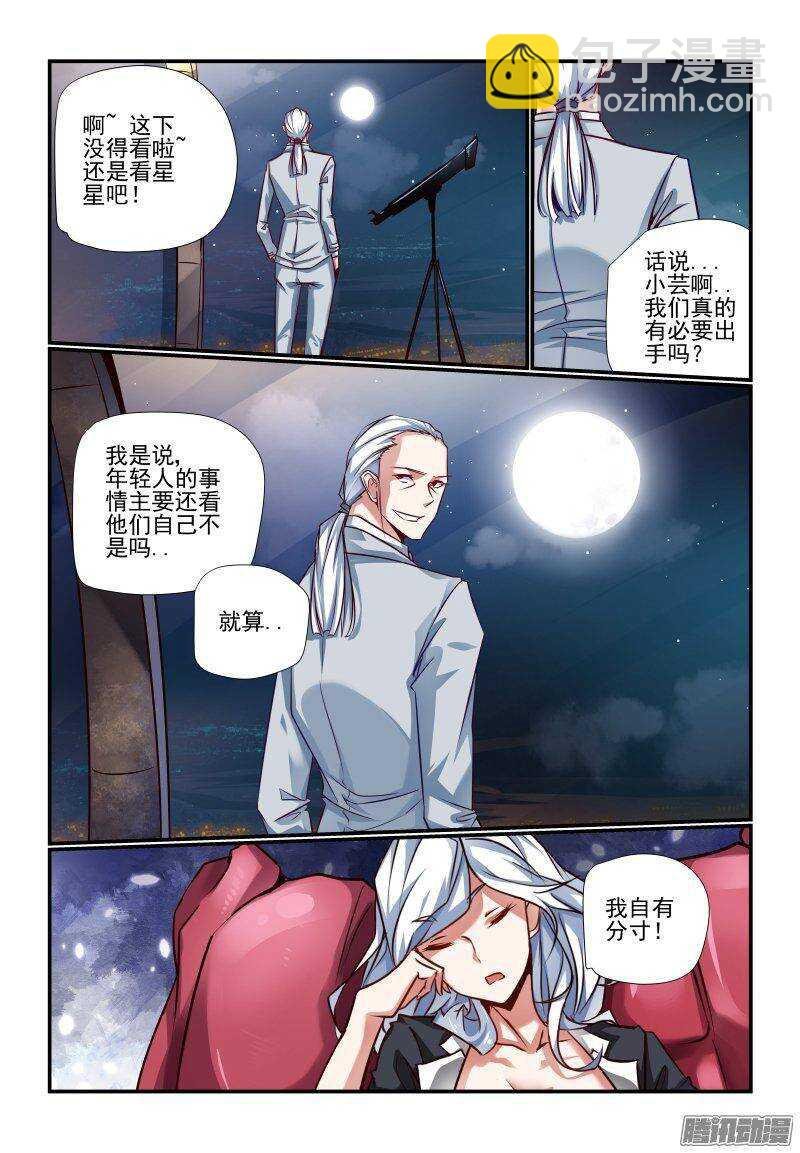 202 老大