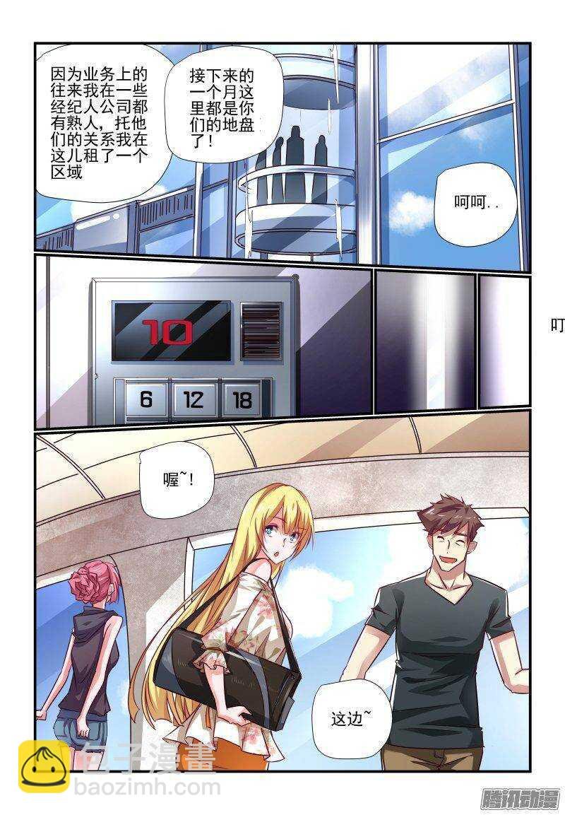 202 老大