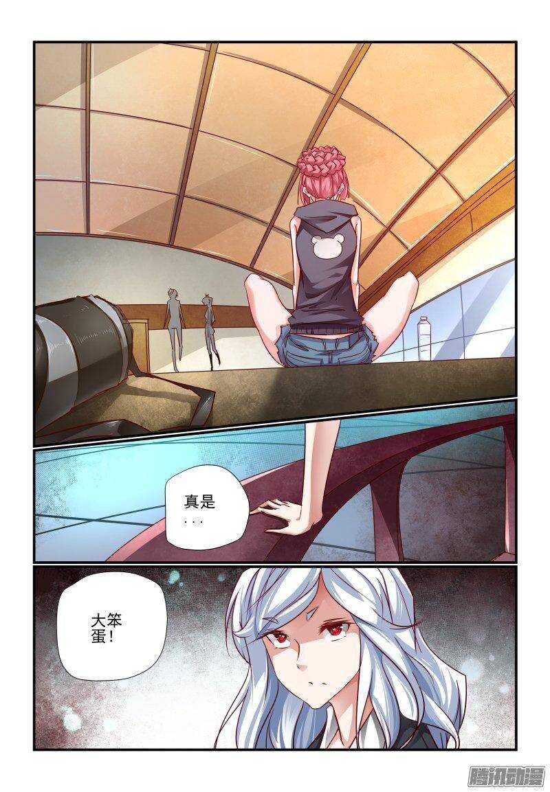 204 交给你了