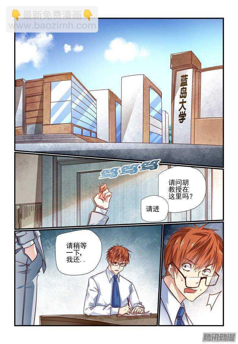 204 交给你了