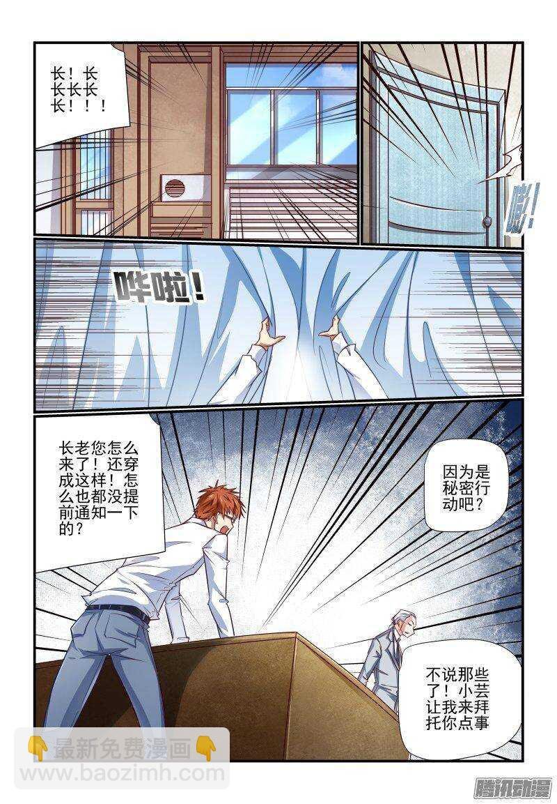 204 交给你了