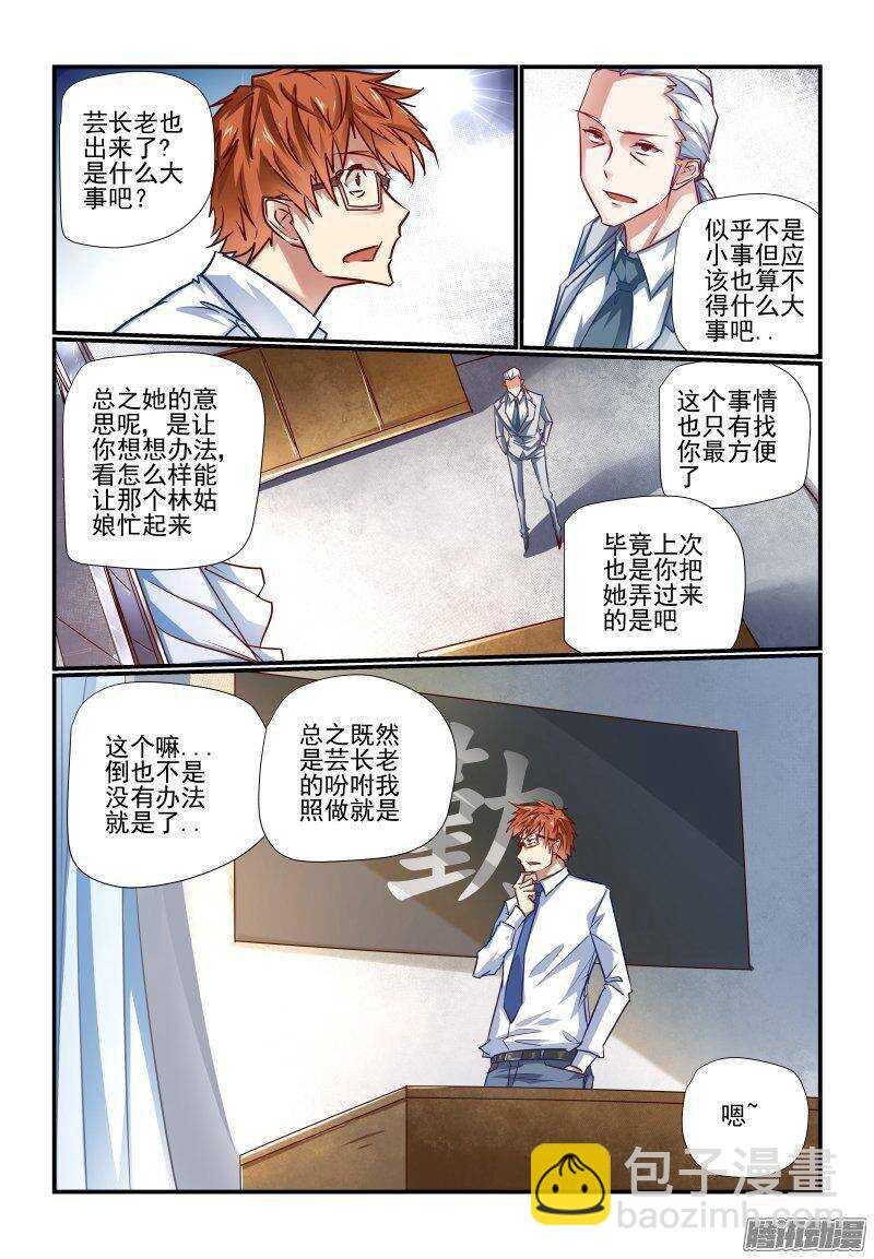 204 交给你了