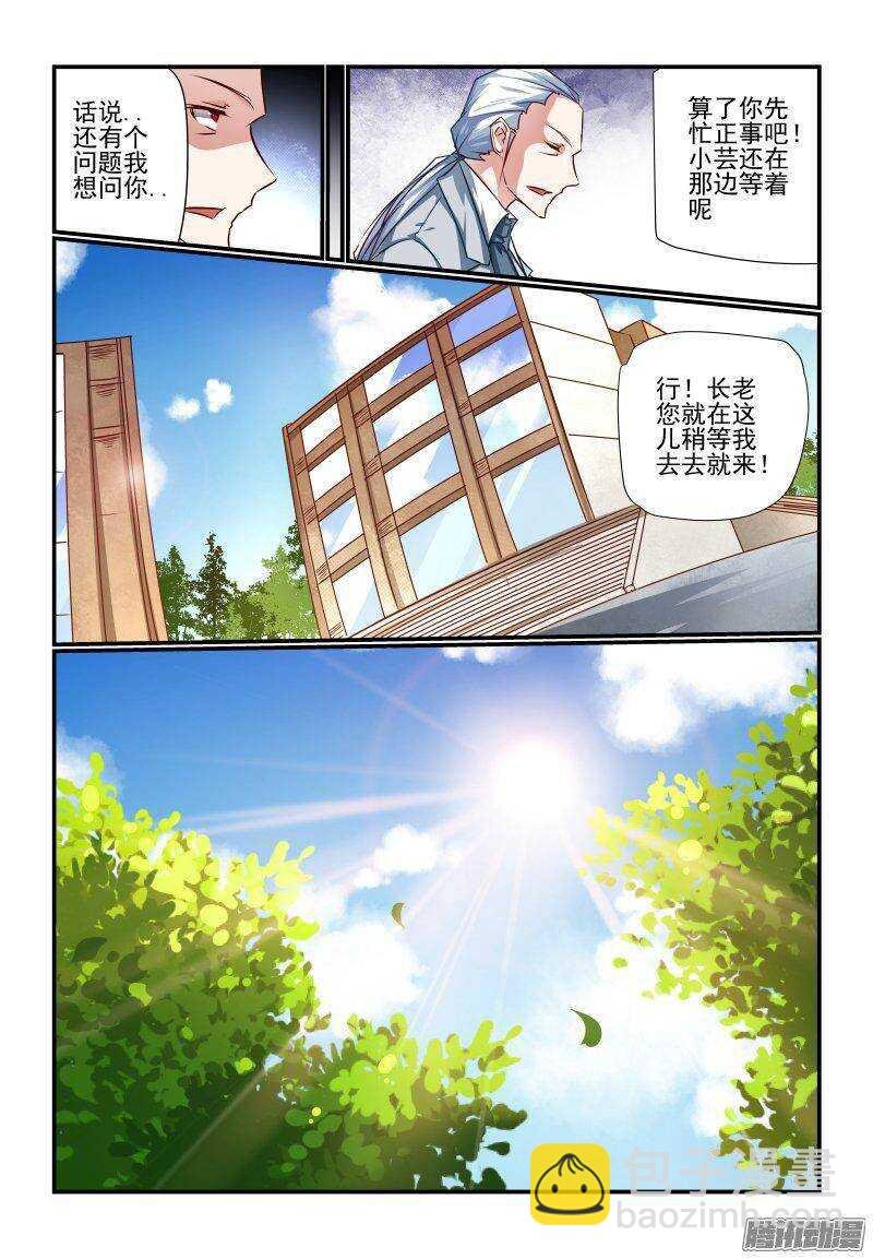 204 交给你了