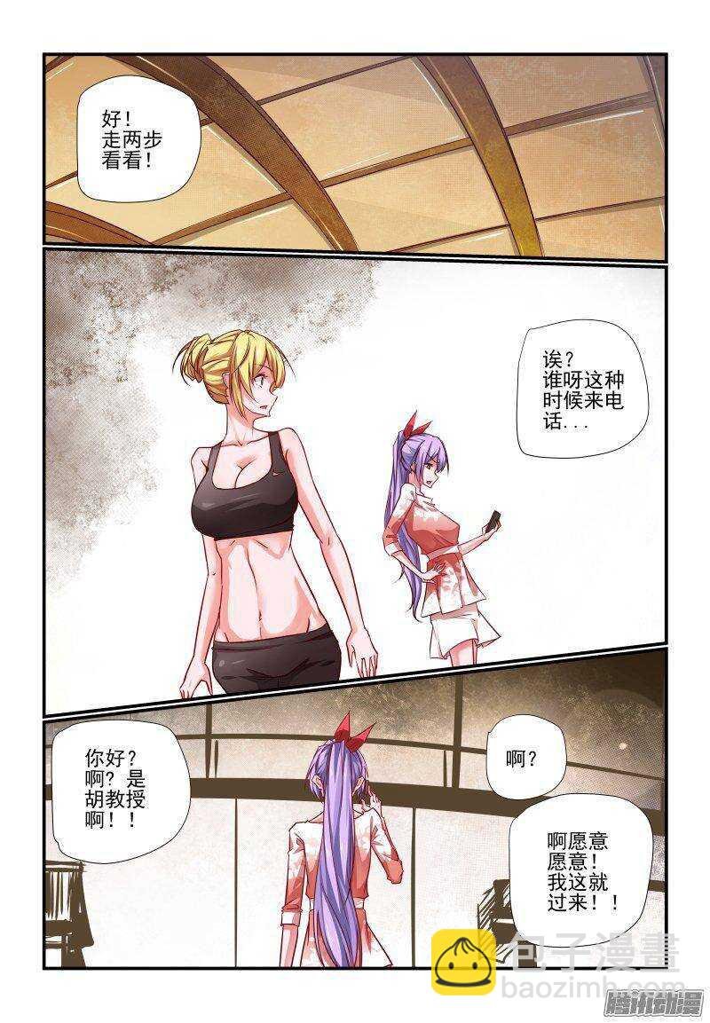 204 交给你了