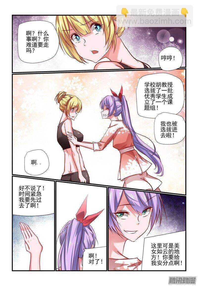 204 交给你了