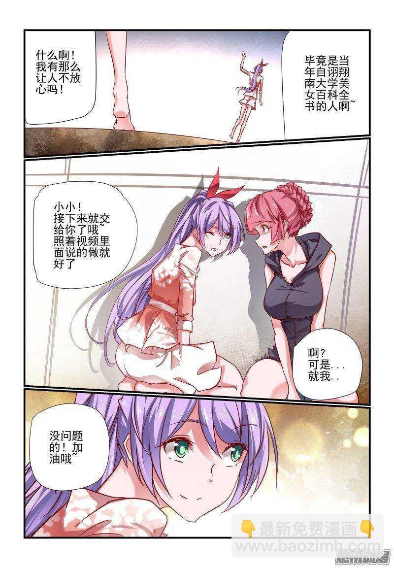 204 交给你了