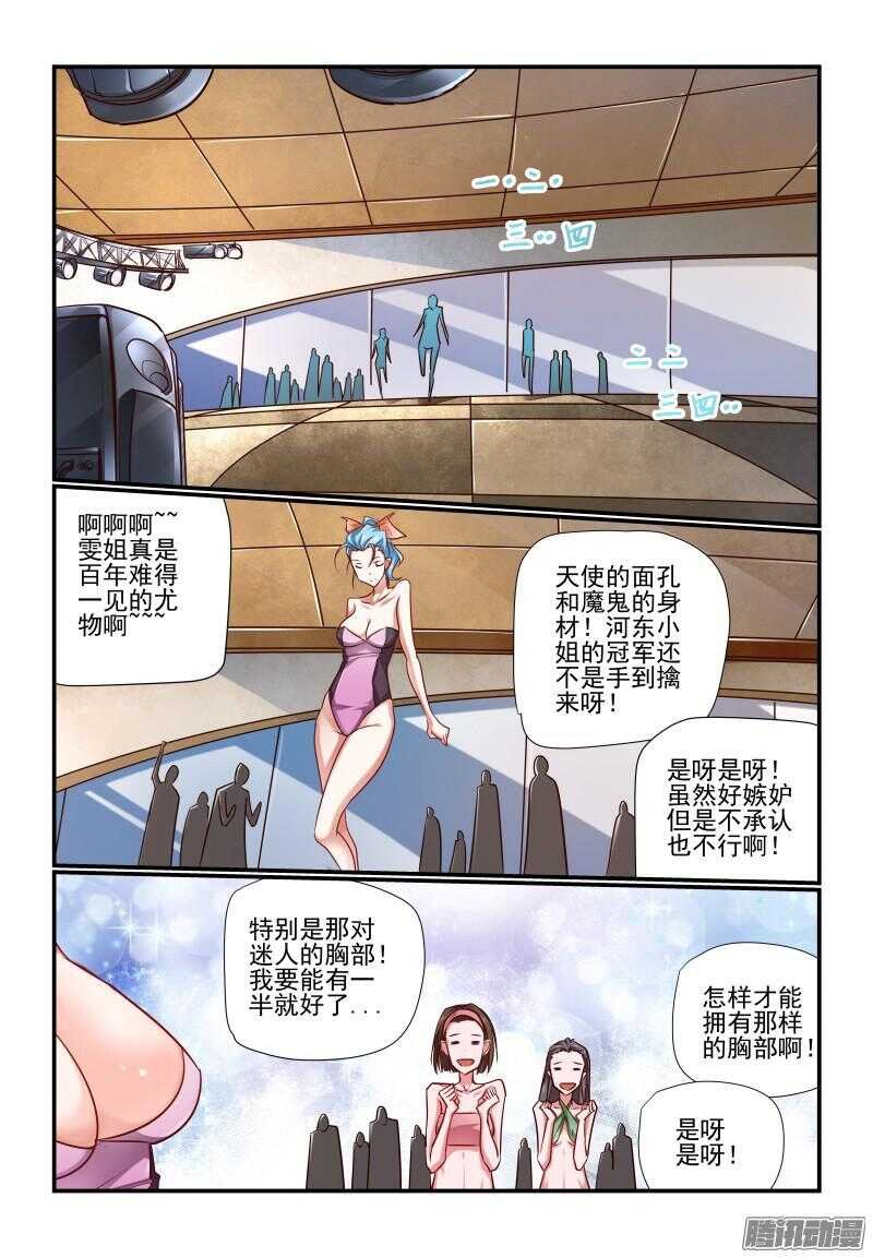 206 全球最高