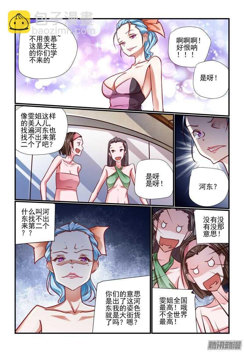 206 全球最高