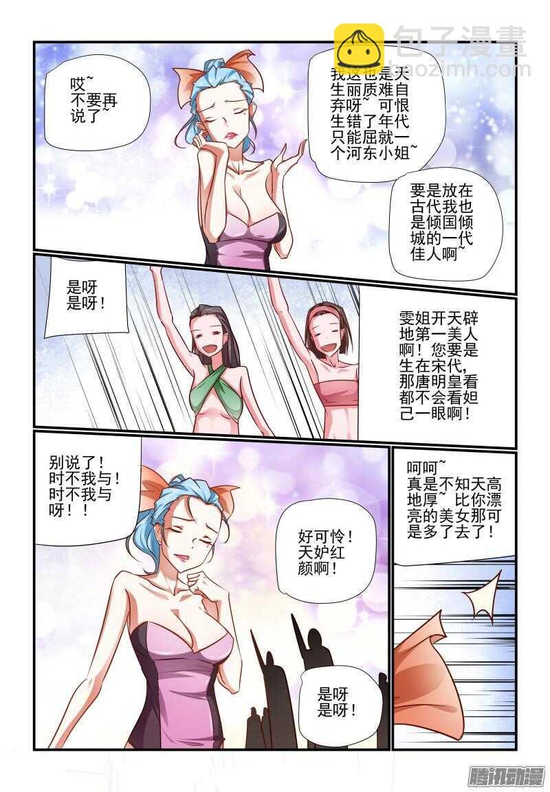 206 全球最高
