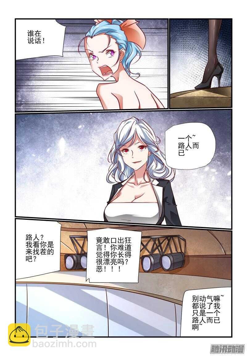 206 全球最高