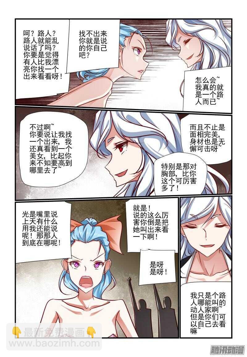 206 全球最高