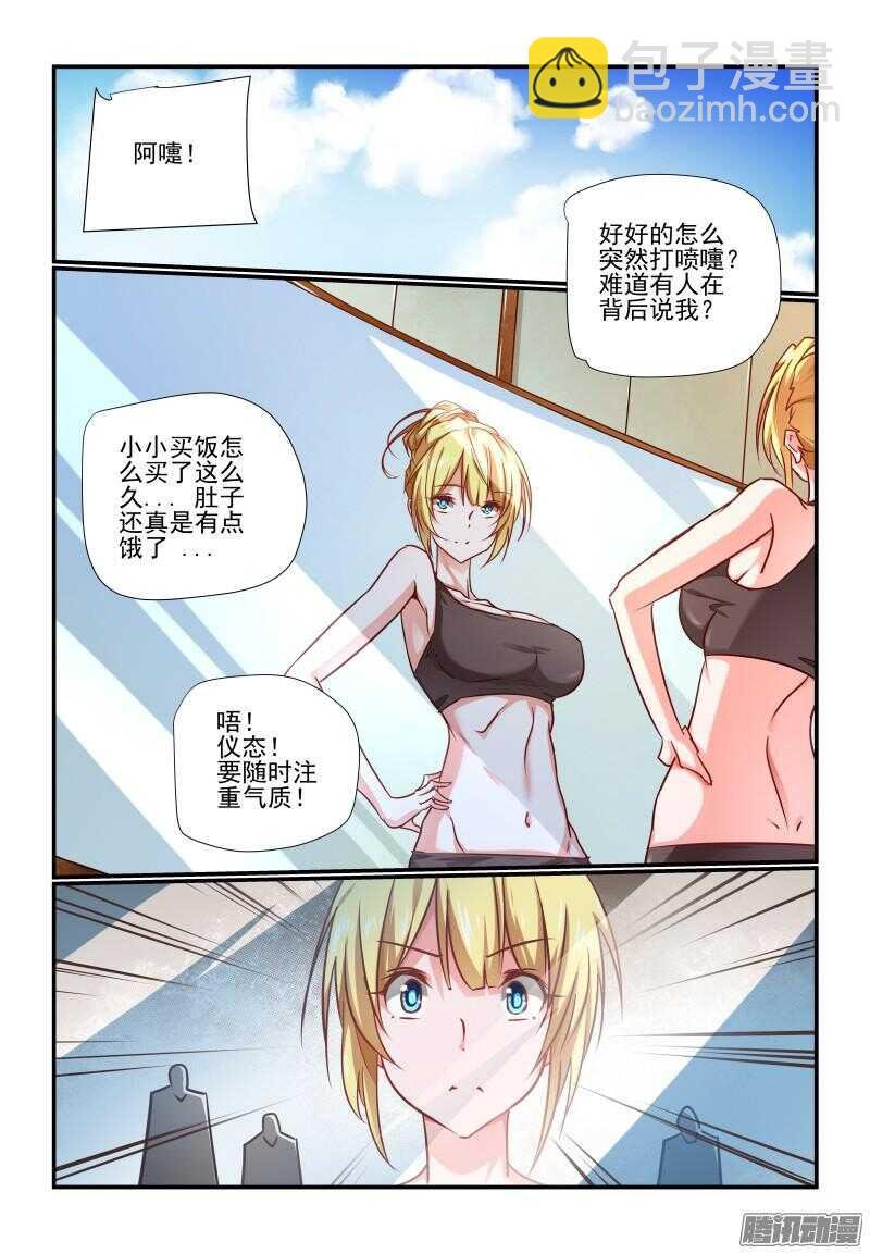 206 全球最高