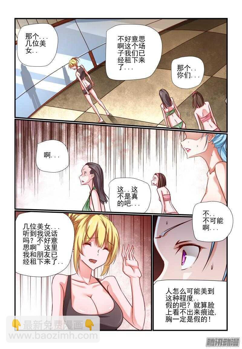 206 全球最高