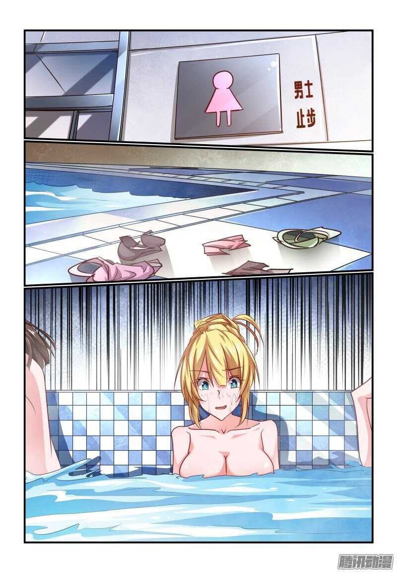 207 我有一双圣手