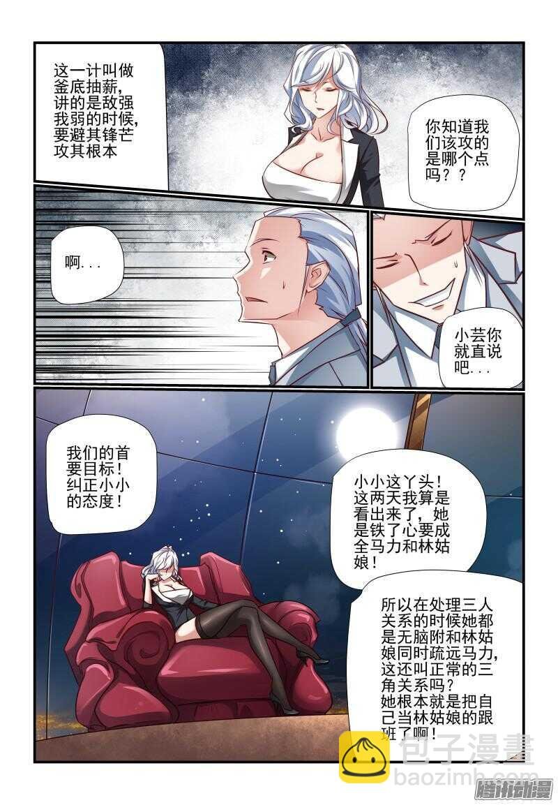 209 釜底抽薪