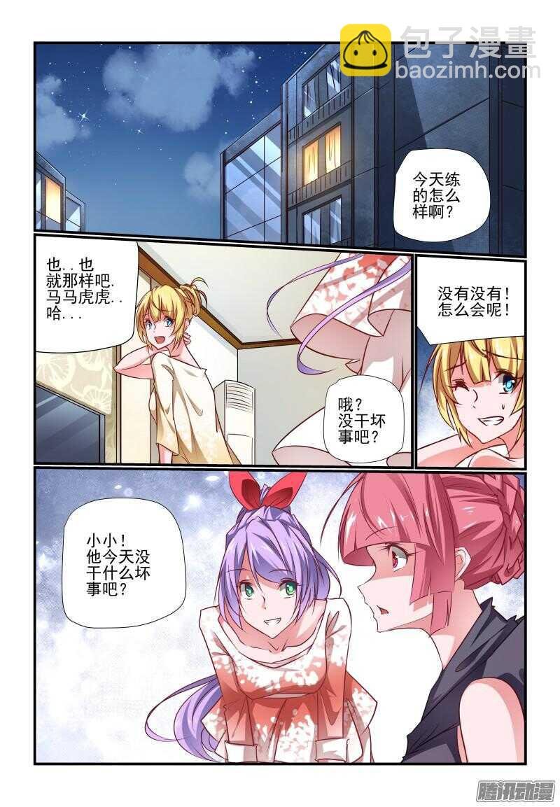 209 釜底抽薪
