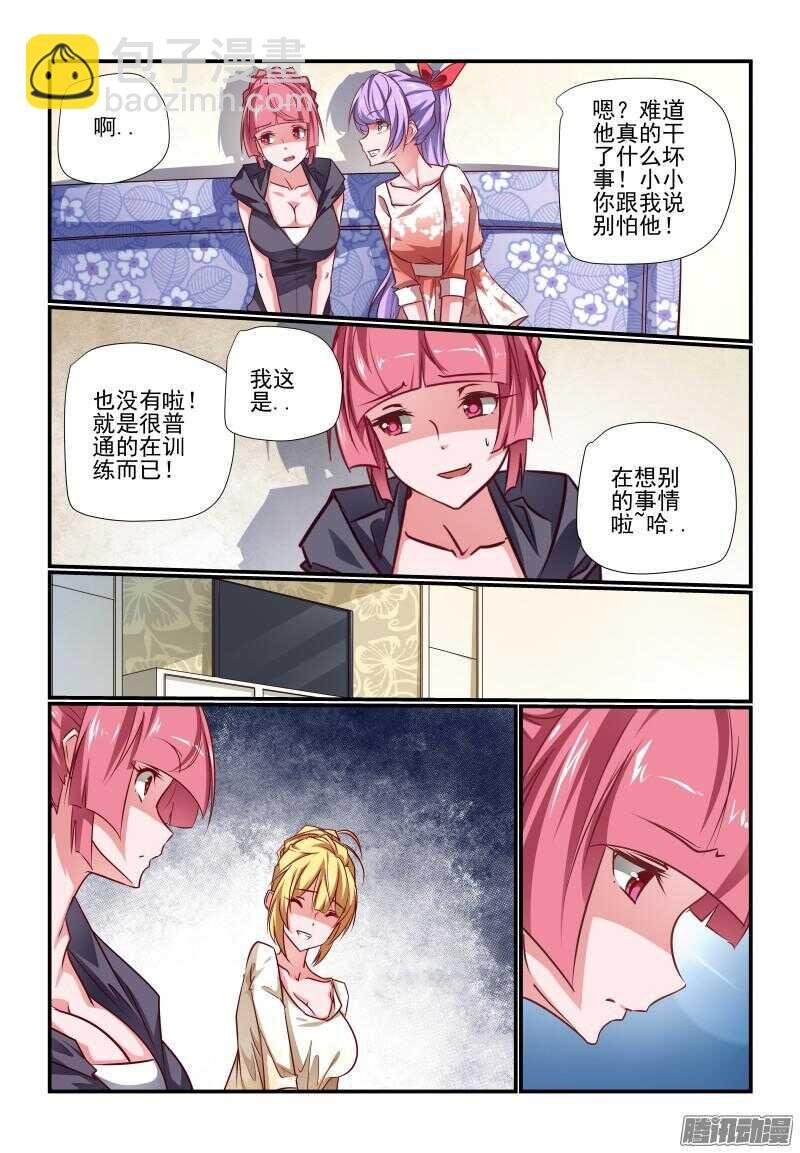 209 釜底抽薪
