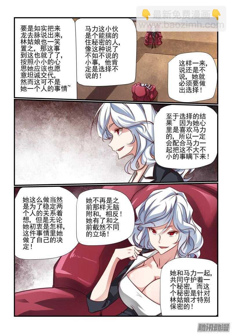 209 釜底抽薪